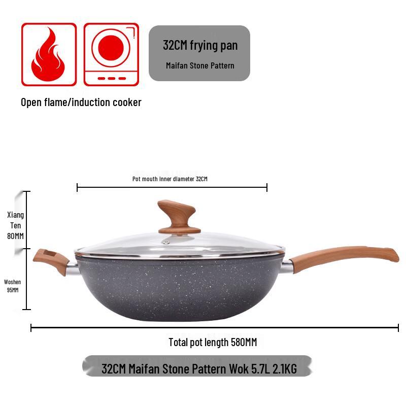 Zhishi Maifan Stone Non-stick Wok