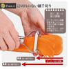 Shimomura Kougyou Professional Grade Quick Dishwasher Silver Japanese-made Peeler, Safe, PG-636,