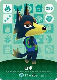 

Animal Crossing amiibo Card 3 Robot Vol. [255]