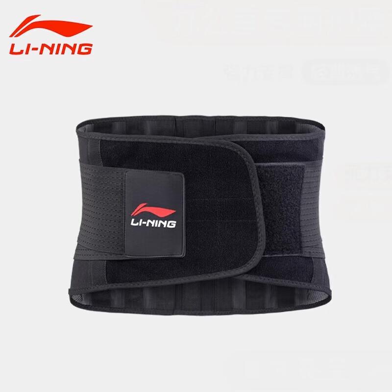 Li-Ning Unisex Thin Breathable Waist Support