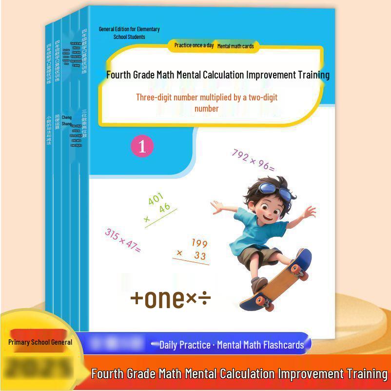 Fourth Grade Mental Math Workbook: Daily Practice Flashcards for Three-Digit by Two-Digit Multiplication