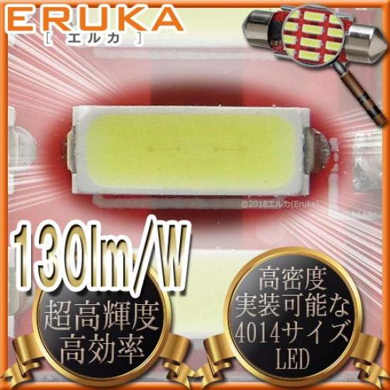Eruka T10 Design Super Bright LED Room Maximum Voltage 31mm/29mm/12V/24V Multi-Fit Lamp, 60V, 4-Piece Set, White, TS-102-4S