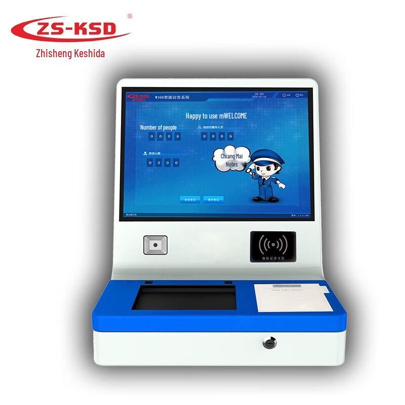 Zhisheng Keshida Smart Visitor Management System CN plug (adapter included)