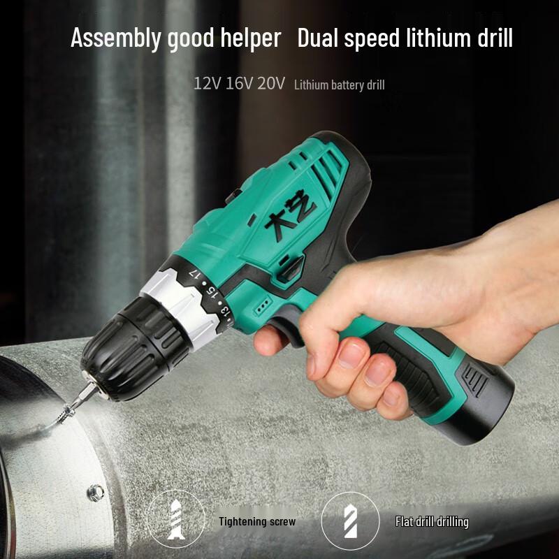 

Dayi 12V Cordless Electric Screwdriver Drill CN plug (adapter included)