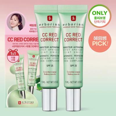 Erborian CC Red Correct SPF25 15ml Double Set