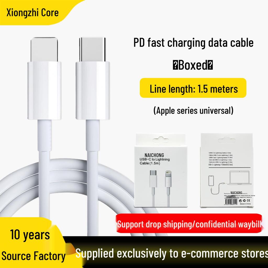 Certified 20W PD Fast Charger & Genuine Data Cable for iPhone