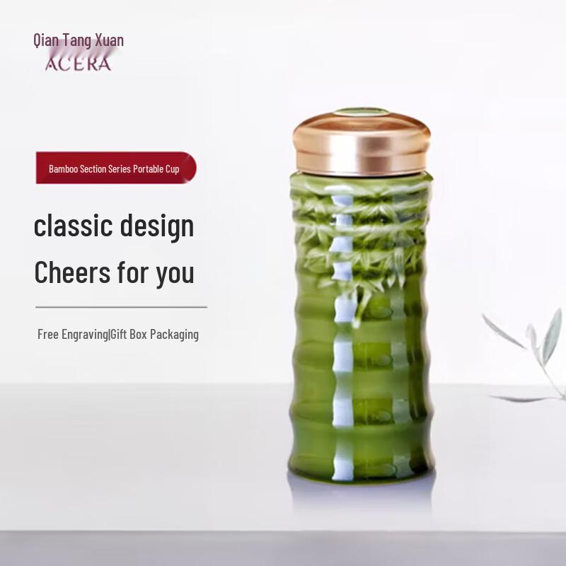 Qian Tang Xuan Green Glaze Bamboo Ceramic Travel Mug