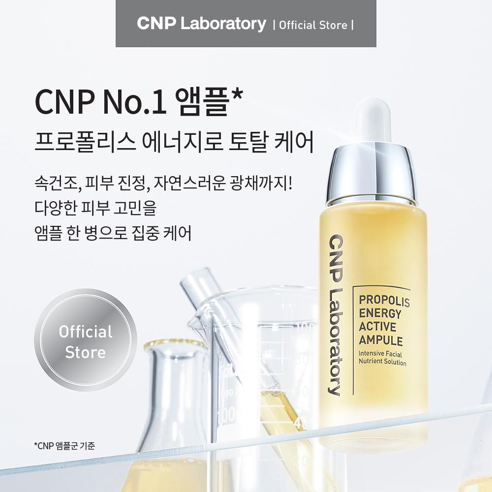 CNP LABORATORY Propolis Energy Ampoule 15ml – Hydrating & Glow Boost, Korean