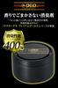 Carmate DEO Premium Gold Car Deodorizing Stabilized Chlorine Large D275 Dr. Deodorizer, Stronger! 400% Performance, Unscented, Dioxide, Capacity,