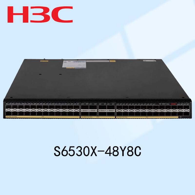 H3C S6530X Series Layer 3 Core Switch