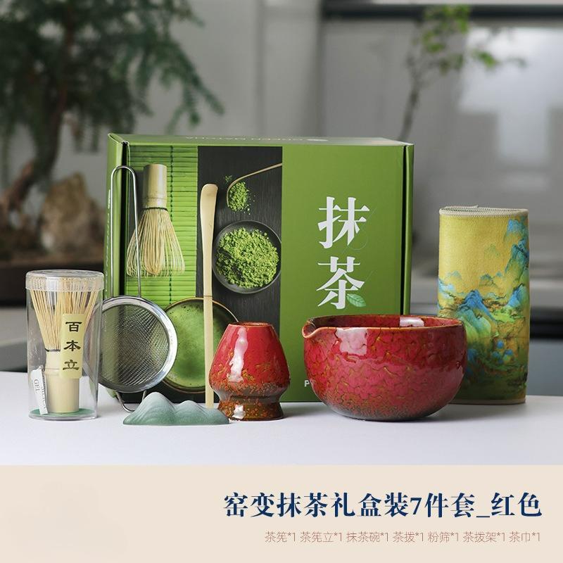 Japanese Ceramic Matcha Set Bamboo Whisk Teaspoon Ceramic Bowl Traditional Chawan Kung Fu Tea Set Accessories Matcha Gift Box