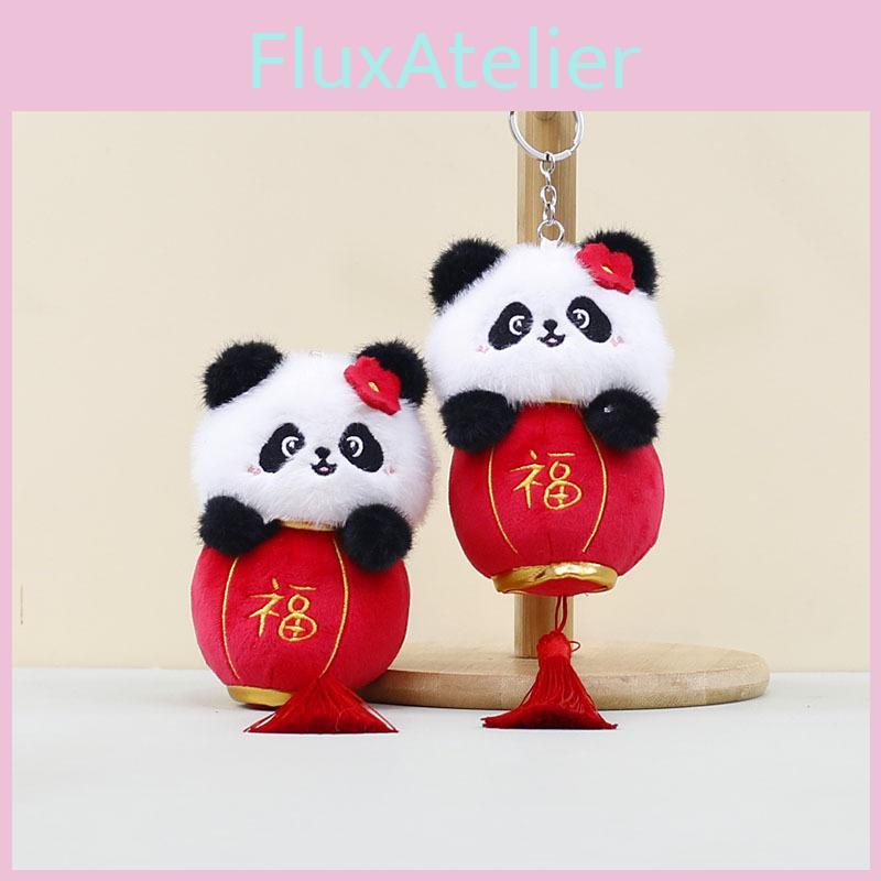 Lovely Lantern Panda Plush Keychain Adorable Soft Animal Figure Perfect For Gifts