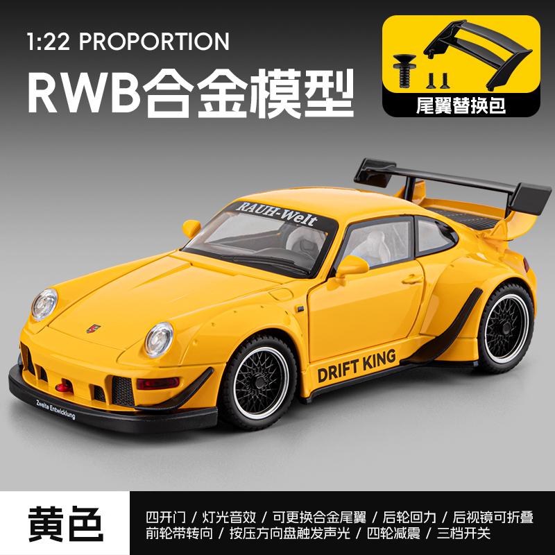1:24 RWB Porsche 911 Widebody Modified Classic Sports Car Alloy Metal Diecast Model Car Home Decoration Desktop Display Ornament