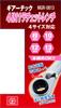 SK11 Geartech Ratchet Wrench 13mm 4-in-1 8, 10, 12, MGR-0813