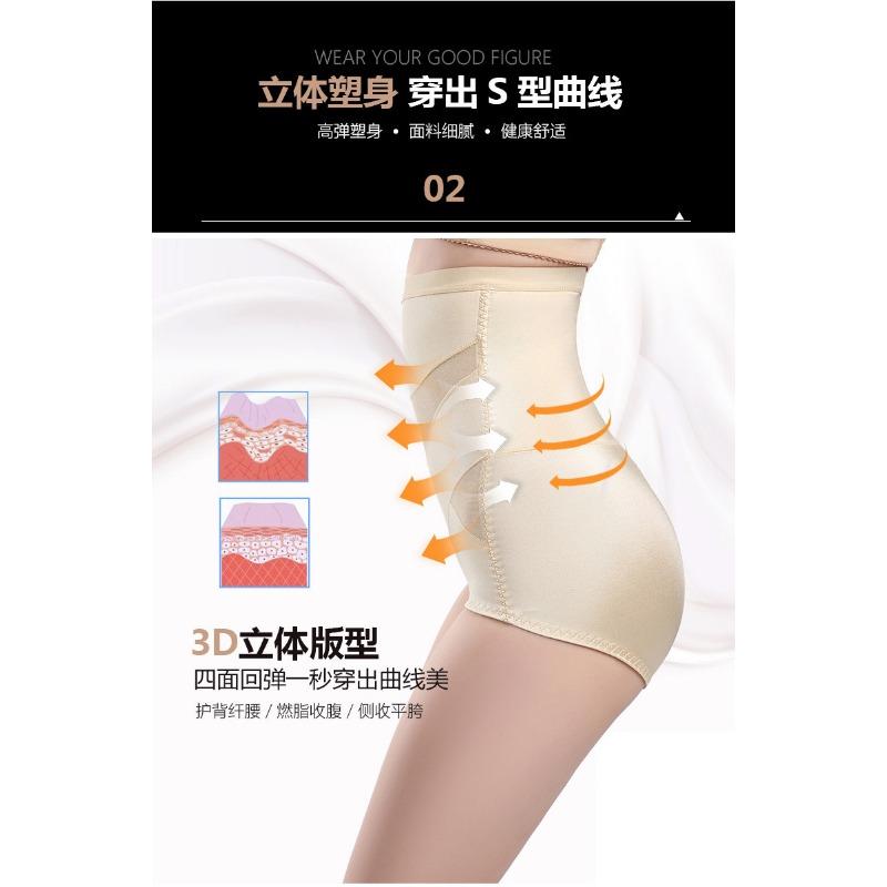 Women S Summer Thin High Waist Tummy Control Butt Lifting Shapewear Underwear