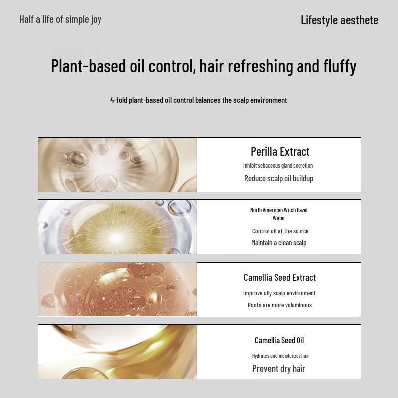 Yiban Qinghuan Ölkontroll Volumen Shampoo