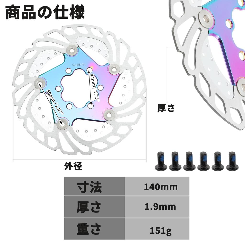 BULLSPANN 1 Set Bicycle Disc Brake 140mm Rounded Bicycle Brake Disc Rotor Bicycle Floating Disc Brake Rotor for Mountain Road Assorted Colors Rotor,