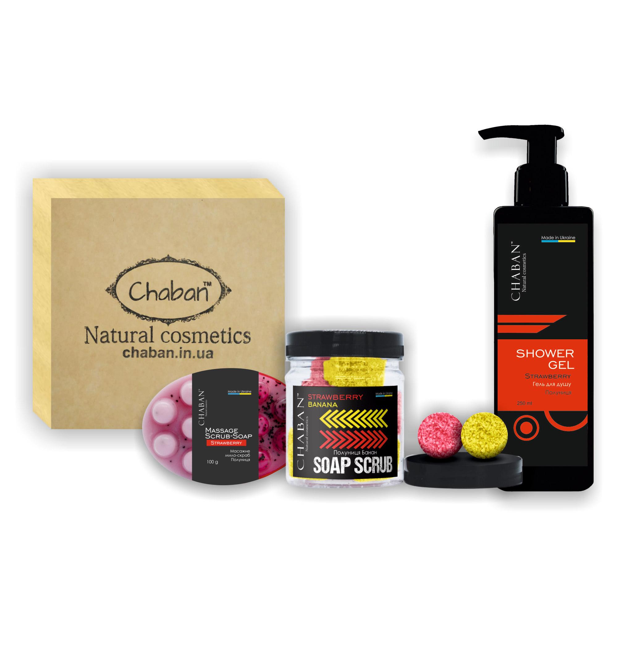 

Подарочный набор Beauty Box ТМ Chaban №1 Клубничное наслаждение