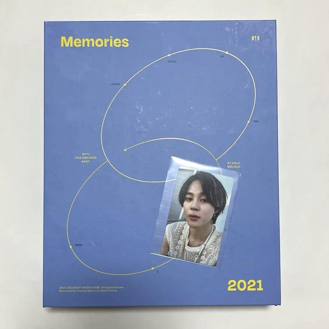 

[USED] BTS MEMORIES 2021 JIMIN