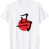 Chinese Zodiac Year of The Horse Symbol TShirt High Quality Cotton Crewneck Printed Tshirt Tops Unisex Casual Style Tee