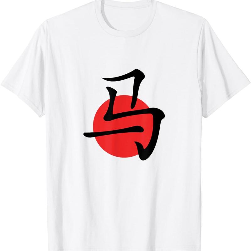 Chinese Zodiac Year of The Horse Symbol TShirt High Quality Cotton Crewneck Printed Tshirt Tops Unisex Casual Style Tee