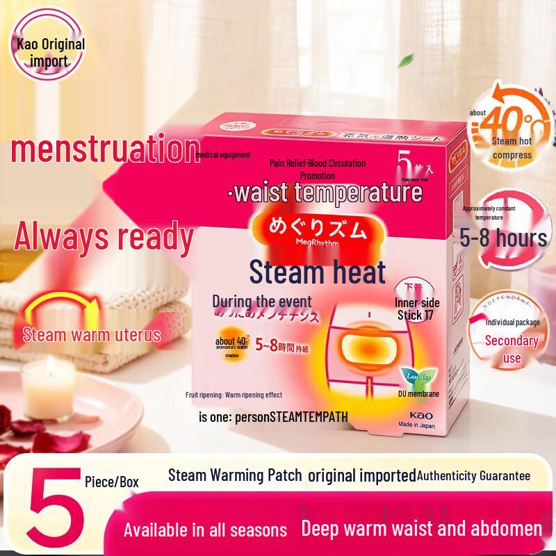 Kao Self-Heating Menstrual Relief Patch