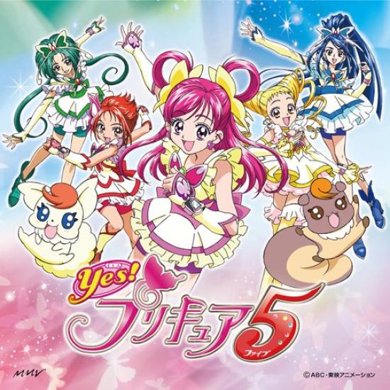 

PreCure Smile go 5, вперед! (с DVD)