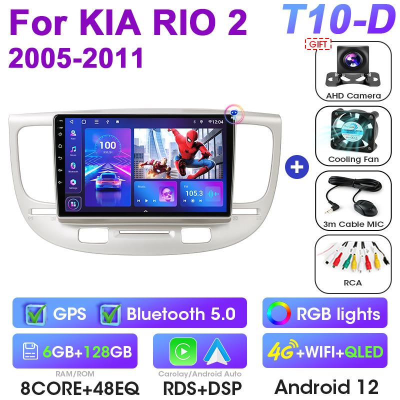 2 Din Car Radio For Kia RIO 2 2005-2011 Android 12 Multimedia Video Player GPS 4G WIFI Carplay Auto Stereo RDS IPS DVD Head Unit