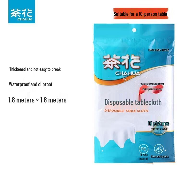 Chahua Thickened Disposable Tablecloths