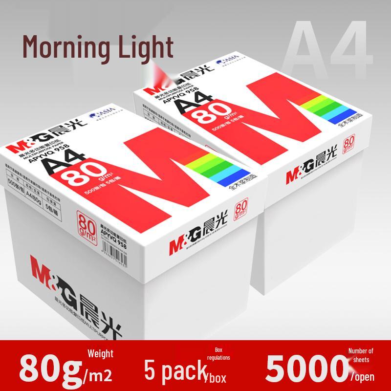 M&G A4 70g/80g White Double-Sided Printing Paper 500 Sheets