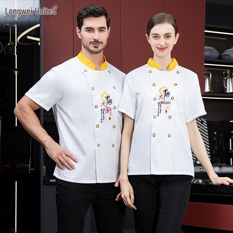 

Дышащая короткорукавная униформа повара 4XL