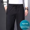 LUOZI Men's Drape Anti-Wrinkle Straight-Leg Casual Pants