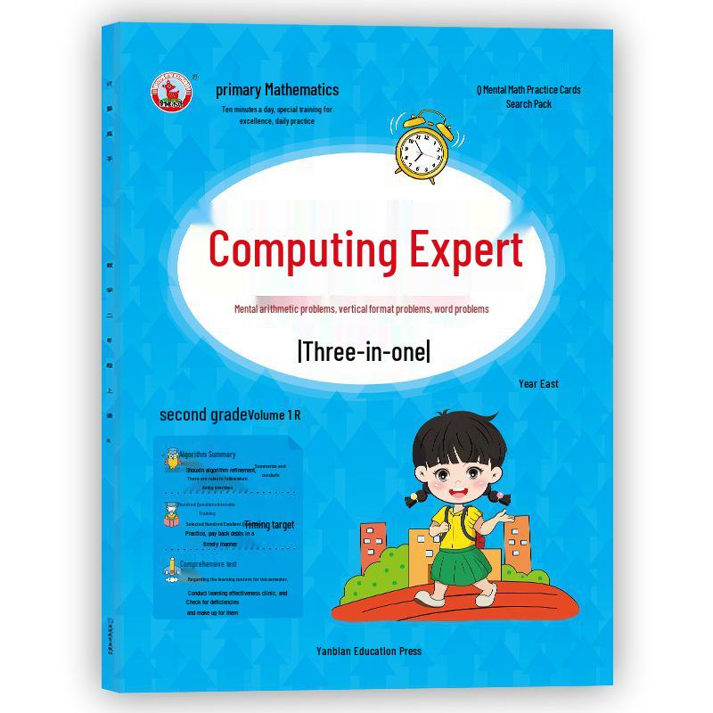 Elementary Math Mastery Book: Grades 1-3 - Oral, Vertical, and Word Problems Practice