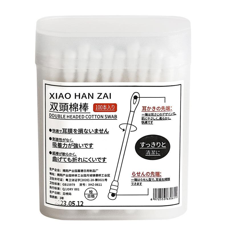 100ks spirálová ušní lžička vatový tampon 2 v 1 lžíce na dlabaní do uší vatový tampón s dvojitým koncem Jednorázový čisticí černý vatový tampón