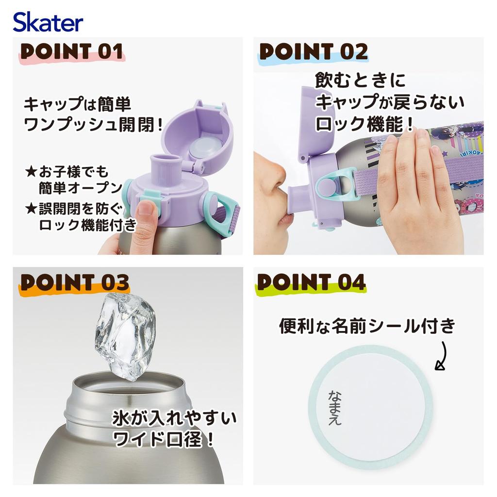 Skater Stainless Steel Water Bottle for Direct Lightweight and Colorful Cooling Sports Water Kids, Drinking, 600ml, Child-Friendly, Peach, 25, Only,