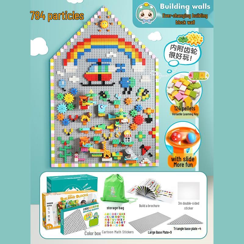 Suyan Wall-Mounted Building Block Baseplate