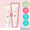 Beauty of Joseon Clear Rice Sunscreen 50ml 2-pack