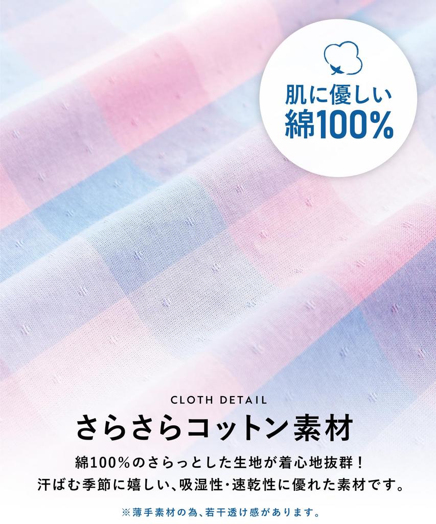 short dobby gentle on the front top and bottom length room loungewear x blue [Nishiki] Women's pajamas, sleeves, summer, cool, 100% cotton, material,