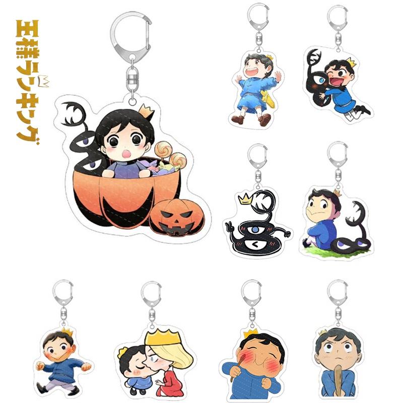 Ranking Of Kings Bojji Kage Keychain Pendant Bag Toy Anime Double Sided Acrylic Material