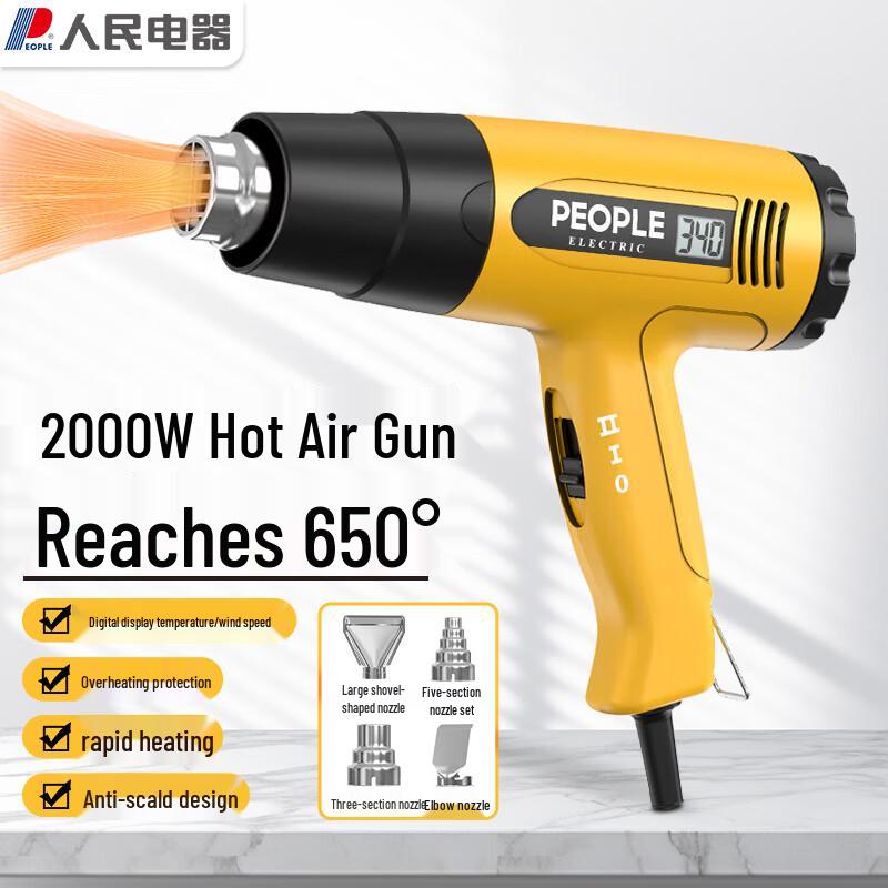 2000W Industrial Handheld Heat Gun CN Plug (adapter Included)