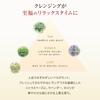 Attenir Skin Clear Cleansing Oil Aroma Type Regular Bottle / 175mL / 2 Months' Supply Cleansing Oil Cleansing Makeup Remover