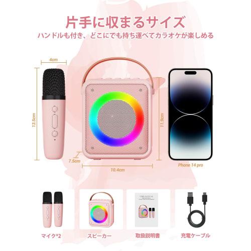 Verkstar Karaoke Set, Mini Karaoke Microphone, Bluetooth 5.0 Wireless Microphone, 2-Piece Set, Home Karaoke Speaker, KTV, Vocal Cancellation, USB/TF C