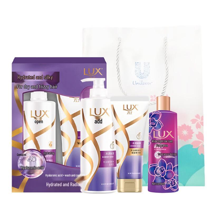 lux Увлажняющий набор для мытья волос и тела