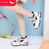 RED DRAGONFLY Women's Brand Height-Increasing Dad Shoes, Thick-Soled INS Trendy Shoes, Casual Sneakers for Women WXB330151
