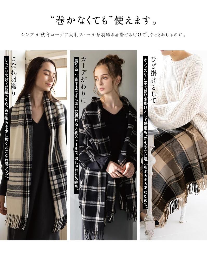 Thick Large Lucy Stole for Plus Plaid Solid Cream Loo&c Women, Autumn/Winter, Size, Pattern, Color, Shawl, Throw, Unisex, Men's [Free Size-10 Beige]