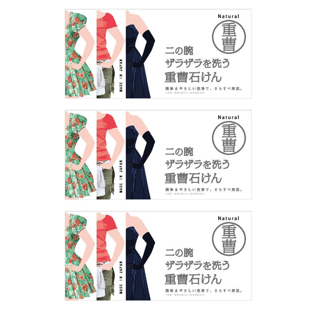 

Мыло Pelican для мытья рук с пищевой содой 135 г x 3 шт.