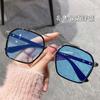 Retro Double-Beam Color-Changing Sunglasses With Blue-Changing Myopia Sunglasses. The Same Style Has Degree Glasses Frames Without Background Color.
