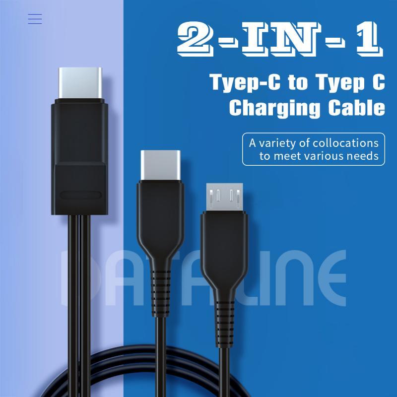 HdoorLink 2 in 1 Micro USB To Type-C Cable Mobile Phone Fast Charging Cable USB C Short Charger Cord For Samsung Huawei