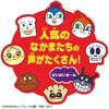 Anpanman Step Mat 1 Year and 6 Months and Play Music with Your Whole Do-Re-Mi-Fa (Ages Up) - Body!