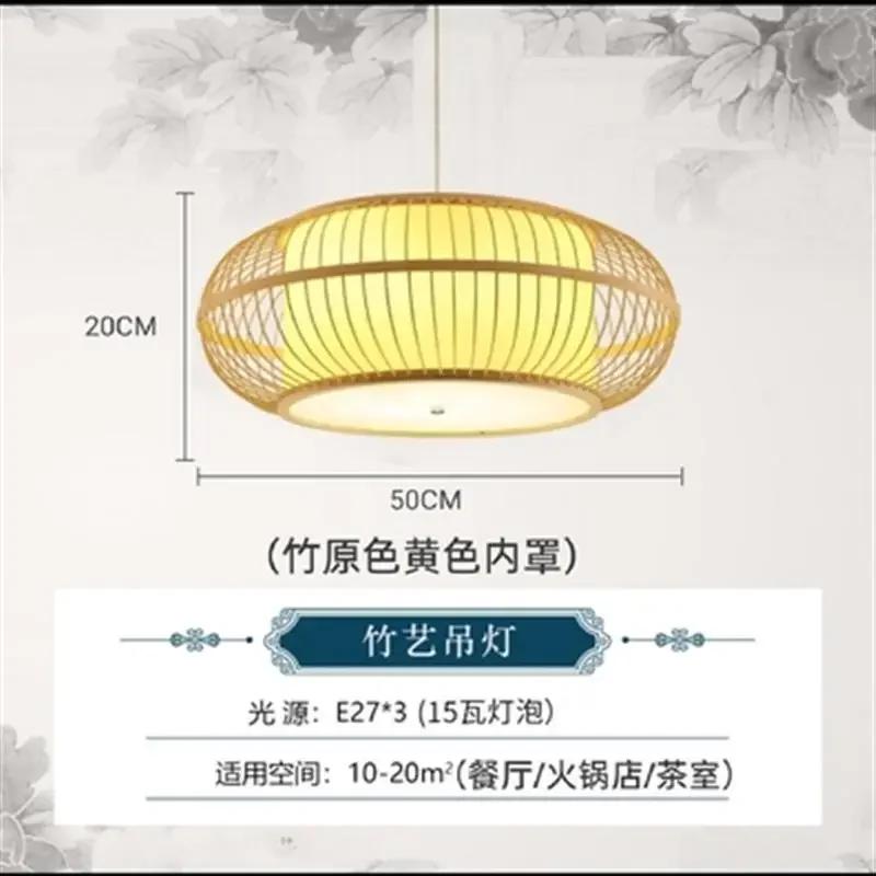 

Китайский ресторан с бамбуковыми люстрами и креативными светильниками в японском стиле с прожекторами